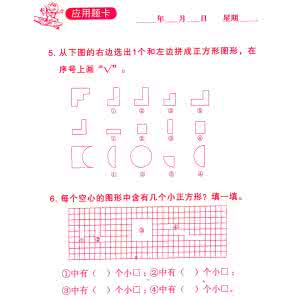 初中数学应用题公式 小学生最全数学应用题公式，赶紧收藏吧！！