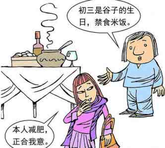 禁食 冬吃萝卜不得不知道禁食规律 你知道吗