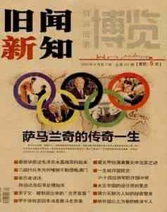 李天霞为何不救张灵甫 李天霞为何不救张灵甫 李天霞见死不救是谬论