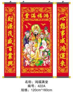 中国传统元素产品设计 中国传统元素装饰中堂挂件视觉设计（三）
