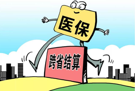 jessie j患重病 南昌患重病年报销可超35万 拟明年1月试行