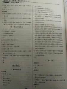 七年级语文教案人教版 七年级上册语文 2014年人教版七年级上册语文教案(新版本) 七年级上册语文