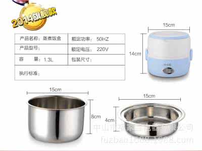 电热饭盒原理 电热饭盒 电热饭盒的原理是什么