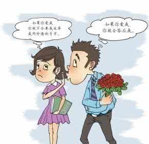 婚前守贞 婚前守贞操教育很傻很天真……