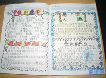 如何整理读书笔记 如何整理读书笔记 如何读好“整本的书”