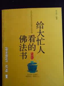 是什么人,看什么书