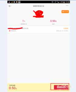 微博怎么抢关注人红包 微博红包怎么抢