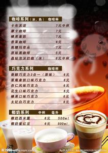 咖啡十二十二种类图解 咖啡十二十二种类图解 咖啡种类图解