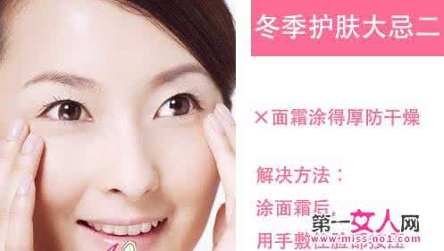 防晒霜护肤品使用步骤 护肤步骤 冬季也要涂防晒霜?必看的4个冬天护肤步骤