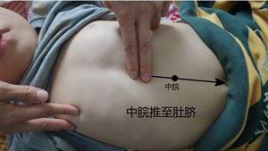 小儿化痰推拿手法图解 一套非常好用的化痰止咳推拿手法，值得收藏