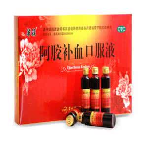 阿胶补血口服液 阿胶补血口服液 阿胶，真是补血“万金油”？