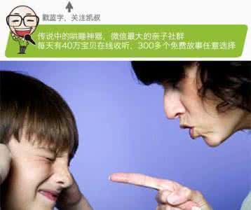 孩子为什么不听你的话 孩子不听话？他可能根本没听懂你的话