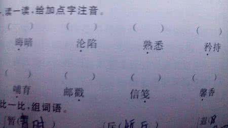 怎么学打拼音字 首字的拼音怎么写？