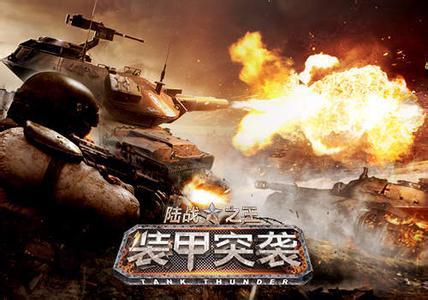 二战纪实片全集 【佳片U约】 二战传奇纪实片：《领略“陆战之王”的风采》