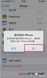 手机丢了关机怎么找回 iPhone丢了被关机怎么找回？