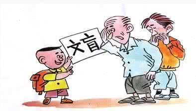 资深语文老师 资深语文老师总结:中国语文常识汇总!不想成“文盲”就收着!