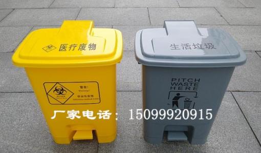 脚踏医疗垃圾桶 脚踏医疗垃圾桶 脚踏式垃圾桶 只需动动脚