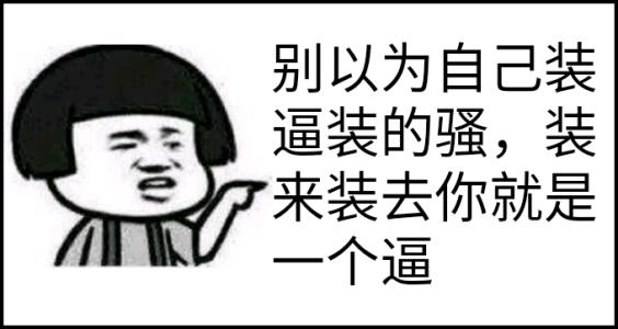天津十大黑道大哥排名 天津十大装逼男人，还真是那么回事！天津小闺女请自动屏蔽他们！