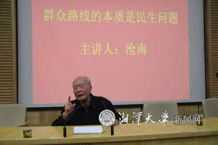 退休教授专门租房存书 退休教授：我从教40年，总结出的35条教育金规，点醒无数家长