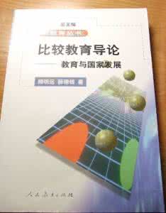 教育心理学书籍推荐 心理学书籍推荐《教育心理学(第2版)》