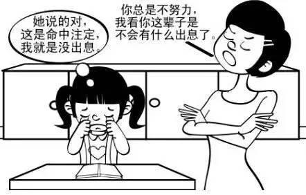 最大的游戏惩罚复数 哪种惩罚方式对孩子的伤害最大？