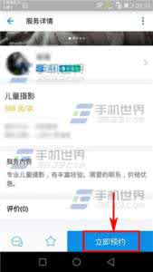 支付宝到位服务 支付宝到位服务 支付宝到位怎么预约服务