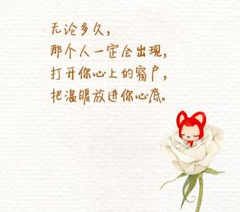 人生感悟有些人有些事 有些人的人生就是比别人晚点开始,那又怎样?