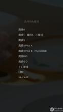 日本vr片源在线看 大家都在哪里看vr片源 2017中考语文:四大名著常考知识点汇总 大家都在看!