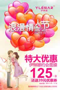 带女朋友去哪里玩好 情人节必读：跟女朋友约会去哪里
