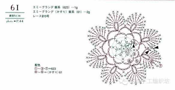 sofina蓝小花和蓝蕾丝 蕾丝小花100款（60-72）【图解】