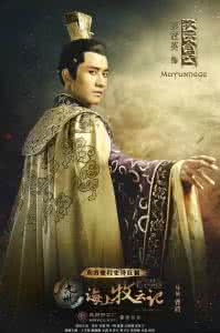 海上牧云记 海上牧云记南枯皇后：权势不过空欢喜