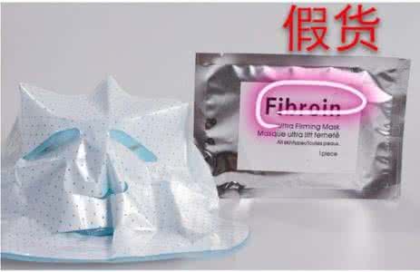 fibroin面膜央视曝光 fibroin面膜 fibroin面膜价格