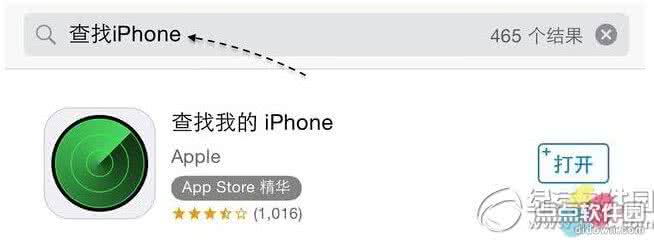 手机怎么定位追踪 iPhone怎么用定位追踪