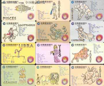 最全的12星座婚配表 让12星座爱你最全的方法! (必须收藏啊)