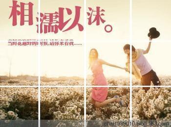 经得起平淡的流年 爱的最高境界 是经得起平淡的流年(情感博文)