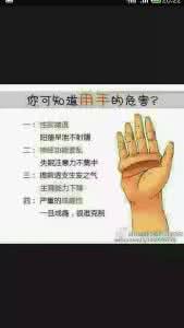 后腰酸痛是怎么回事 每次手淫后腰酸痛是怎么回事