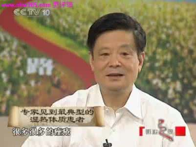 王琦教授 王琦教授——《解开身体密码》(下)【视频】*