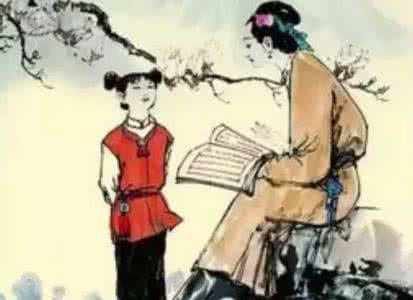 妇女家训 女子家训