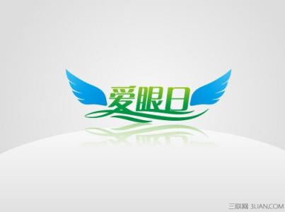 全国爱眼日 全国爱眼日必知10个护眼事项
