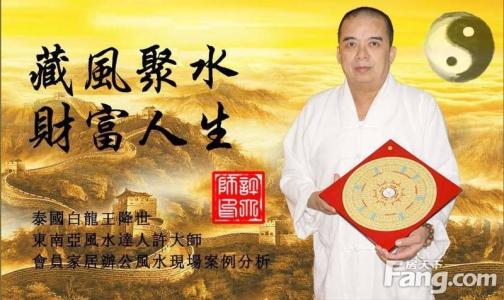 属兔人2015年风水运程 风水能改变人的运程