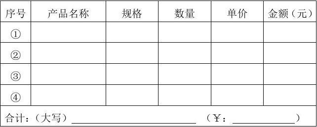 饮料购销合同书范本 饮料购销合同书范本 饮料购销合同书