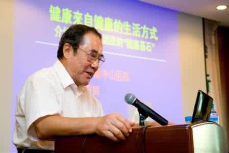 杨氏药茶千金方 杨教授药茶制作方法