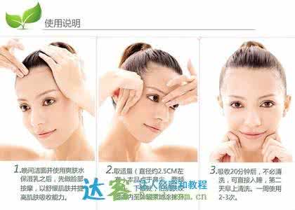 兰芝睡眠面膜怎么使用 睡眠面膜怎么用 如何使用睡眠面膜？