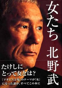 坏孩子的天空 豆瓣 坏孩子的天空豆瓣 双面北野武 (豆瓣)_坏孩子的天空豆瓣