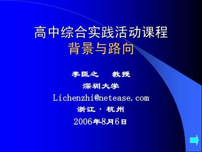 高三英语课程视频 专辑：【高三课程】大全集【视频系列】8