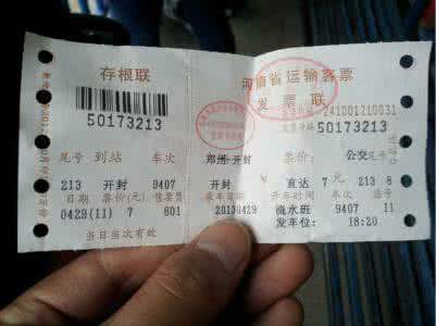 中国神怪大辞典 《中国神怪大辞典》栾保鲜  编著
