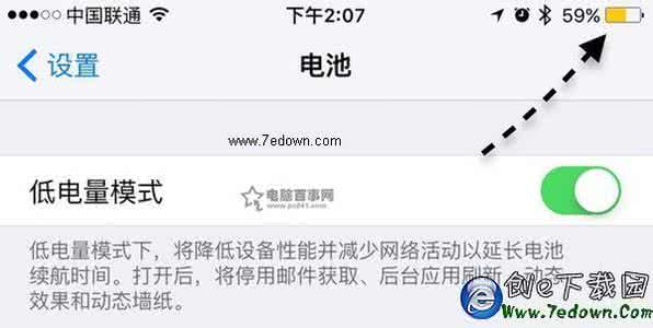 ipad省电模式怎么设置 iOS9省电模式怎么用?