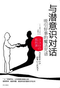 增加人缘的咒语 增加人缘的咒语 人缘好念什么咒语?