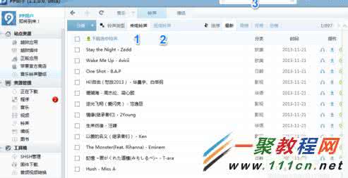 ios7怎么设置铃声 ios7如何设置铃声？