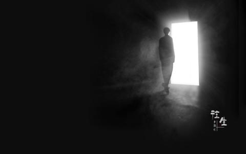 黑白人生 电视剧 黑白·人生